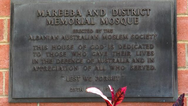 Mareeba_masjid_dedication